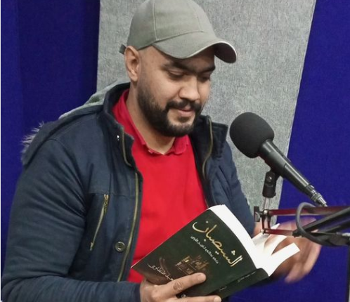 رائعة الشيصبان للكاتب احمد طنطاوي